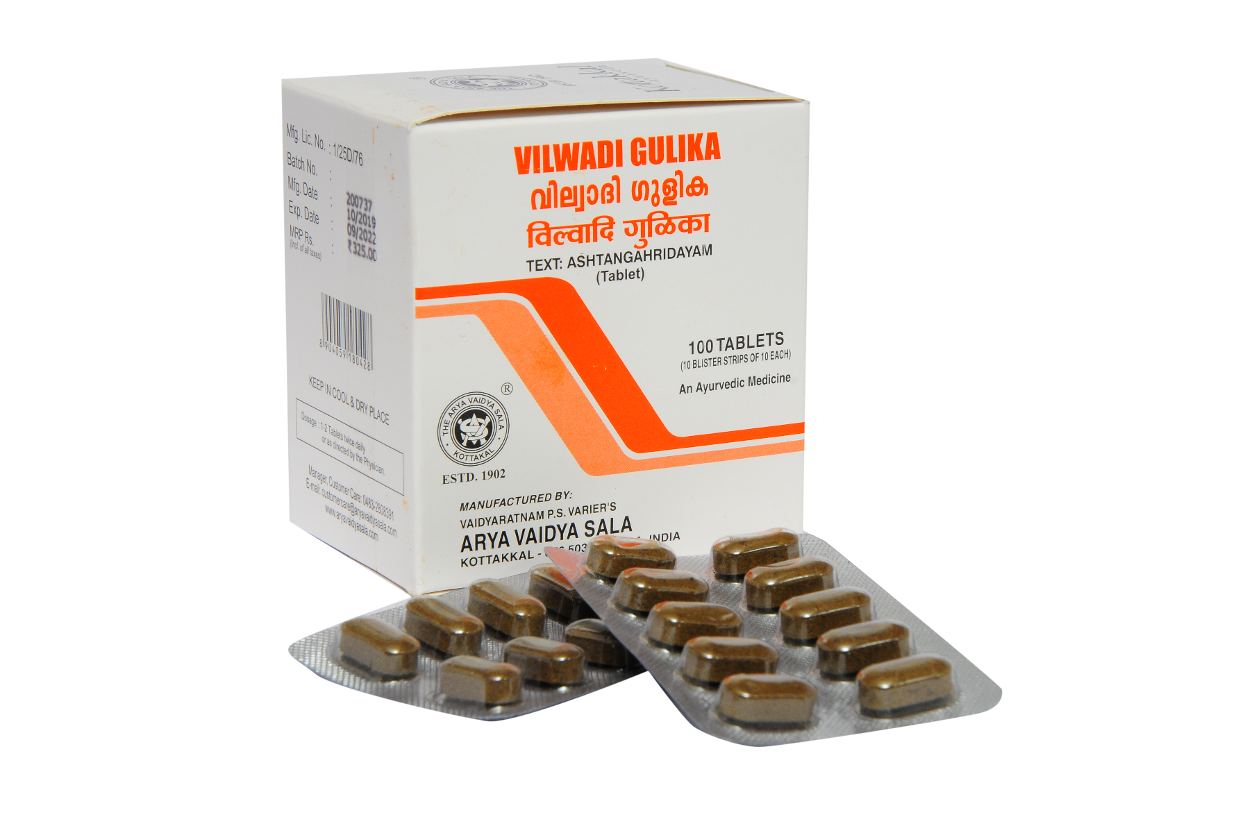 Kottakkal Arya Vaidyasala Vilwadi Gulika - 100 Tabs