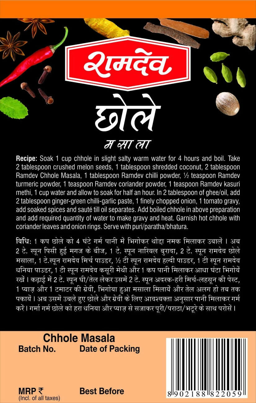 Ramdev Chhole Masala Powder