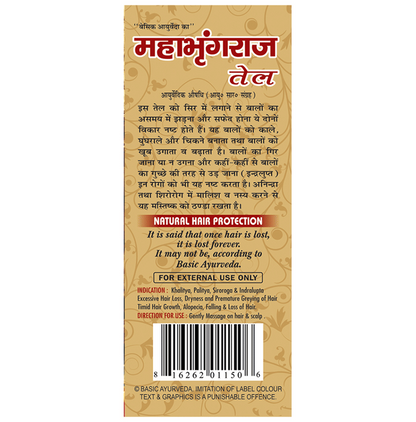 Basic Ayurveda Maha Bhringraj Tail