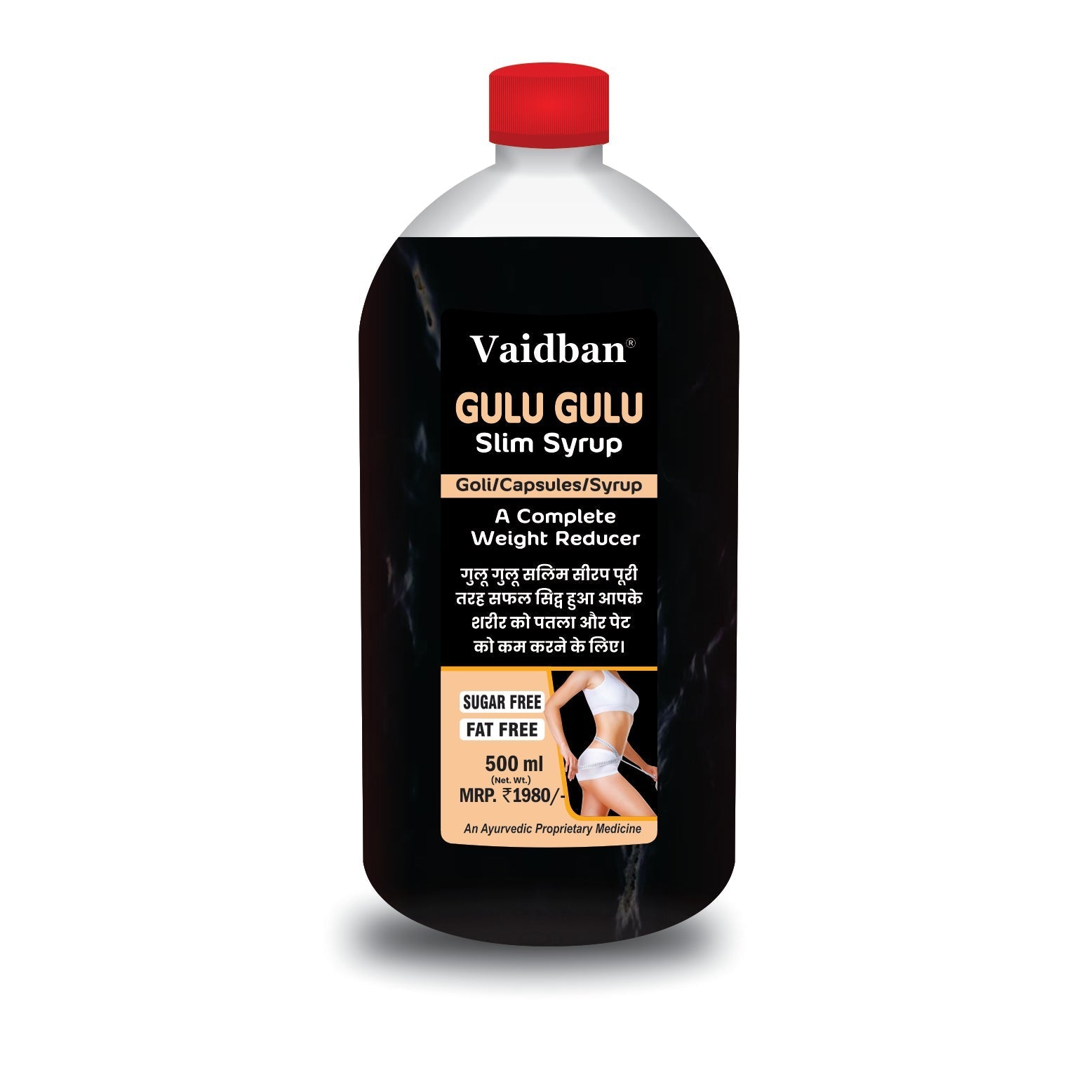 Vaidban Gulu Gulu Syrup - 500 ml