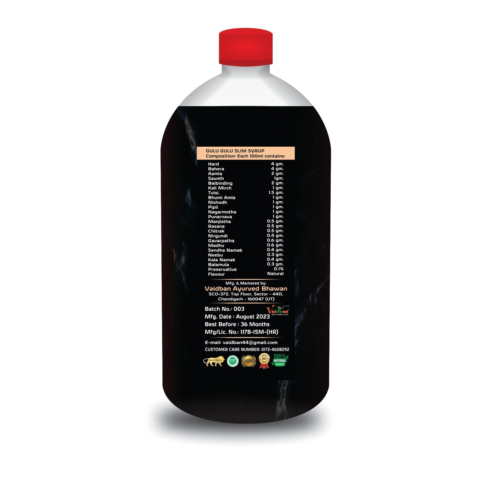Vaidban Gulu Gulu Syrup - 500 ml