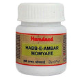 Hamdard Habb-E Ambar Momiyaee - 10 tablets