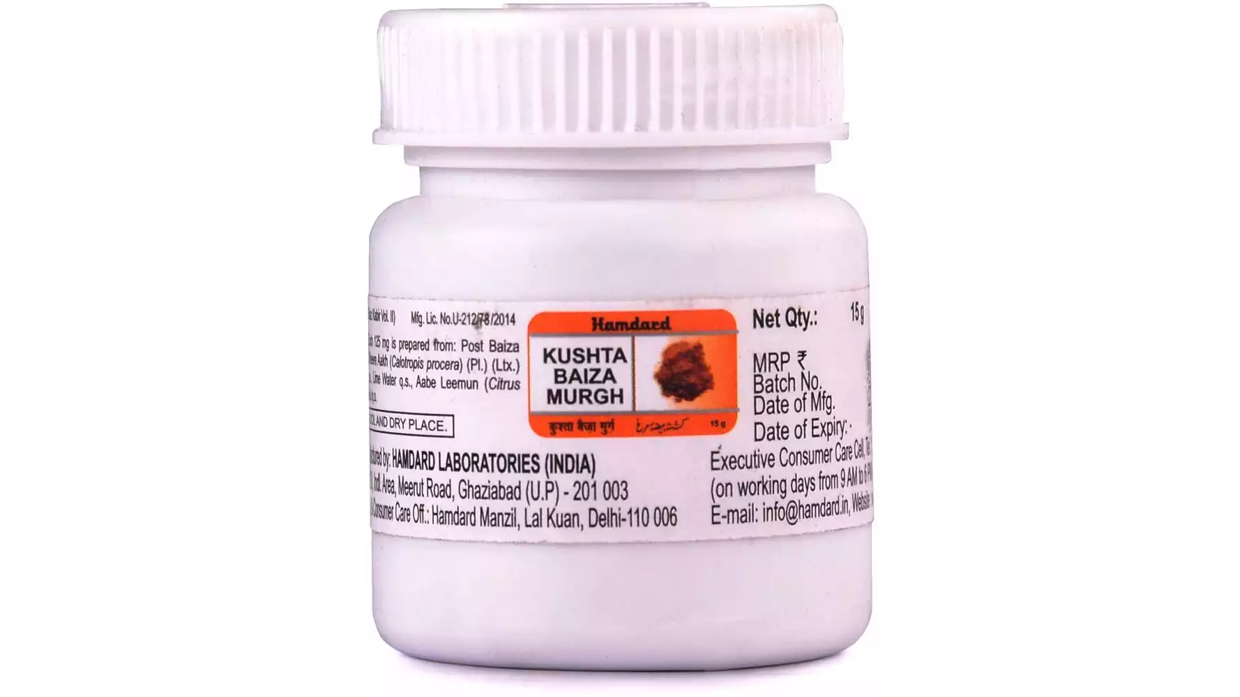 Hamdard Kushta Baiza Murgh