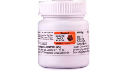 Hamdard Kushta Baiza Murgh – Unani Wellness Supplement (15g)