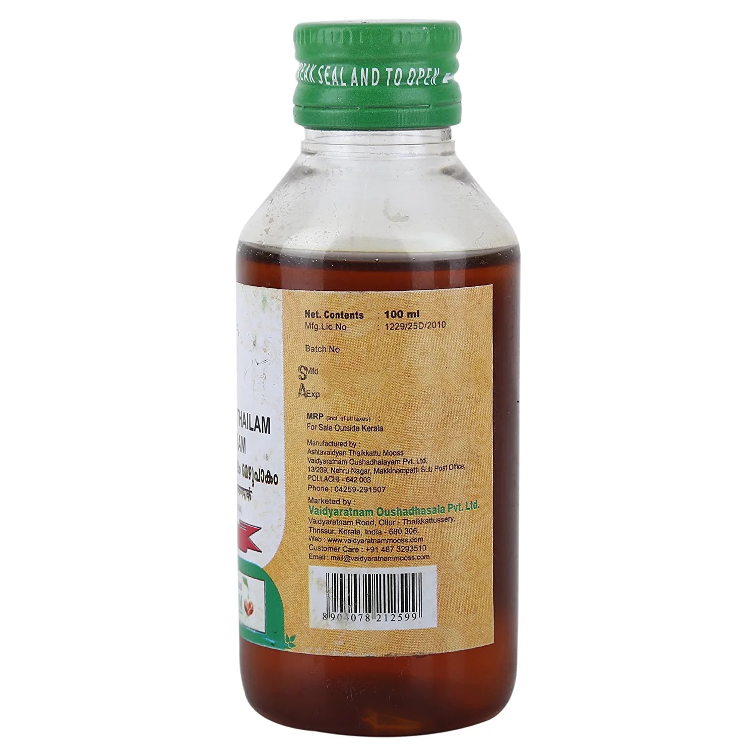 Vaidyaratnam Hinguthigunam Thailam Chikkanapakam - 100 ml
