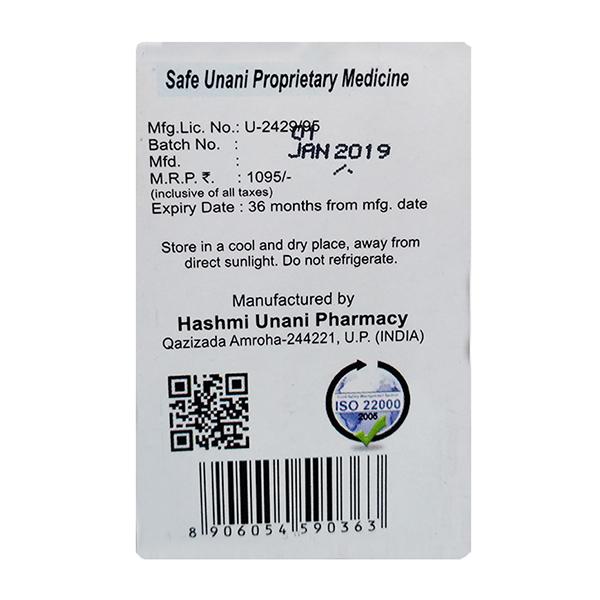 Hashmi Antobacus Capsules - 20 Capsules