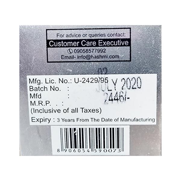 Hashmi Extreme X Plus Capsules - 20 Capsules