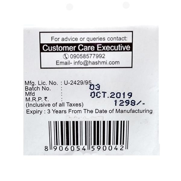 Hashmi Fezinil Capsules - 20 Capsules