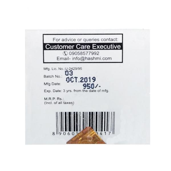Hashmi Herbo Diabecon Capsule - 20 Capsules