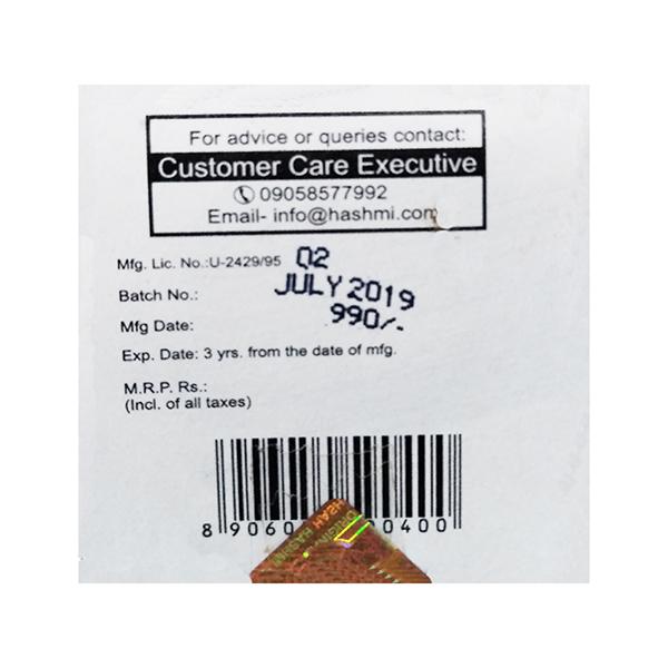 Hashmi HT-Nil Capsules - 20 Capsuels