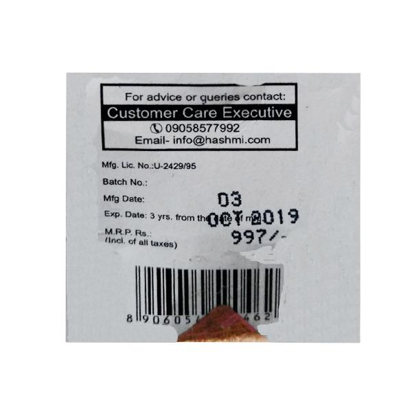 Hashmi Jaundinil Capsule - 20 Capsules