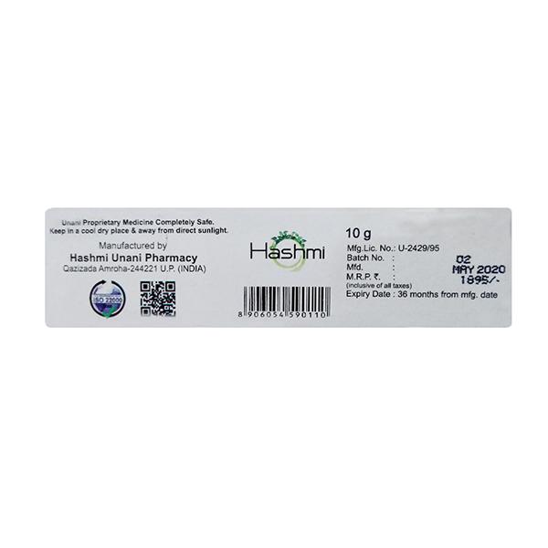 Hashmi Mughal-E-Azam Cream - 10 gms