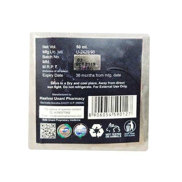 Hashmi Vagitot Cream  - 50 gms