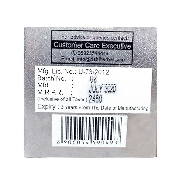 Hashmi X-Fire Capsules - 20 Capsules
