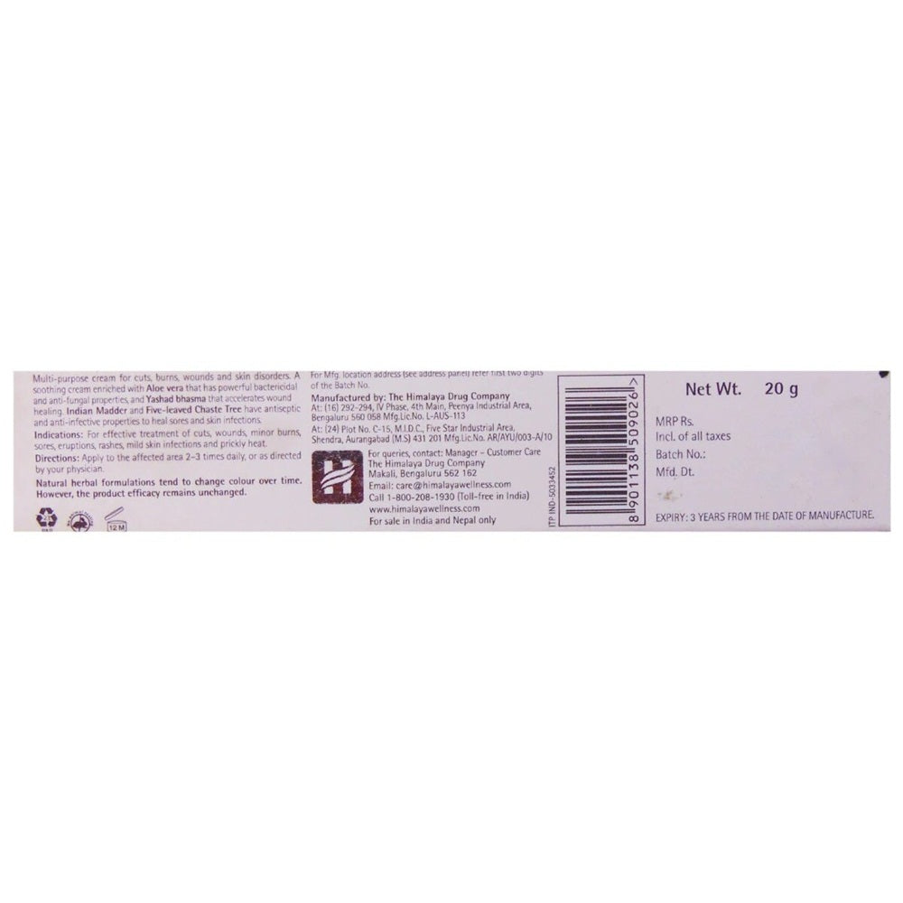 Himalaya Wellness Anti-Septic Cream - 20 gms