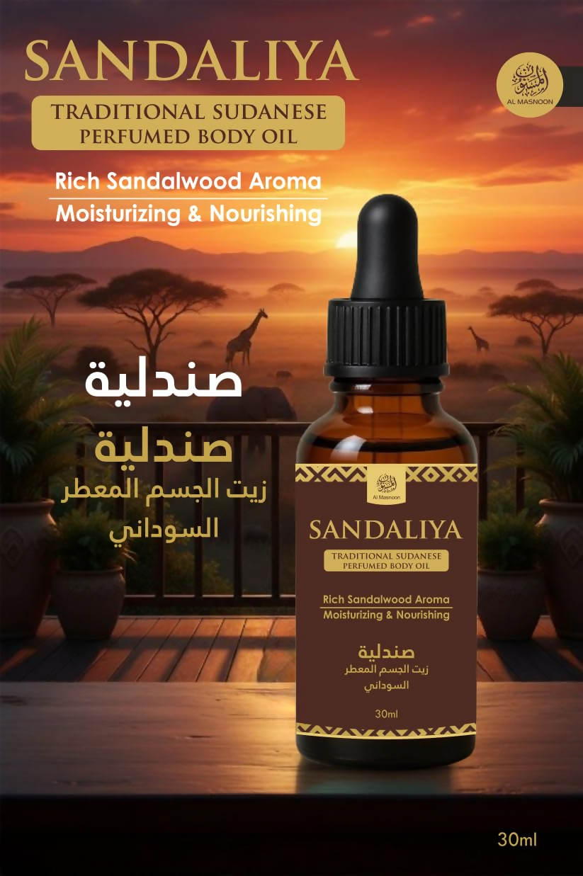 Al Masnoon Sandaliya Body Oil