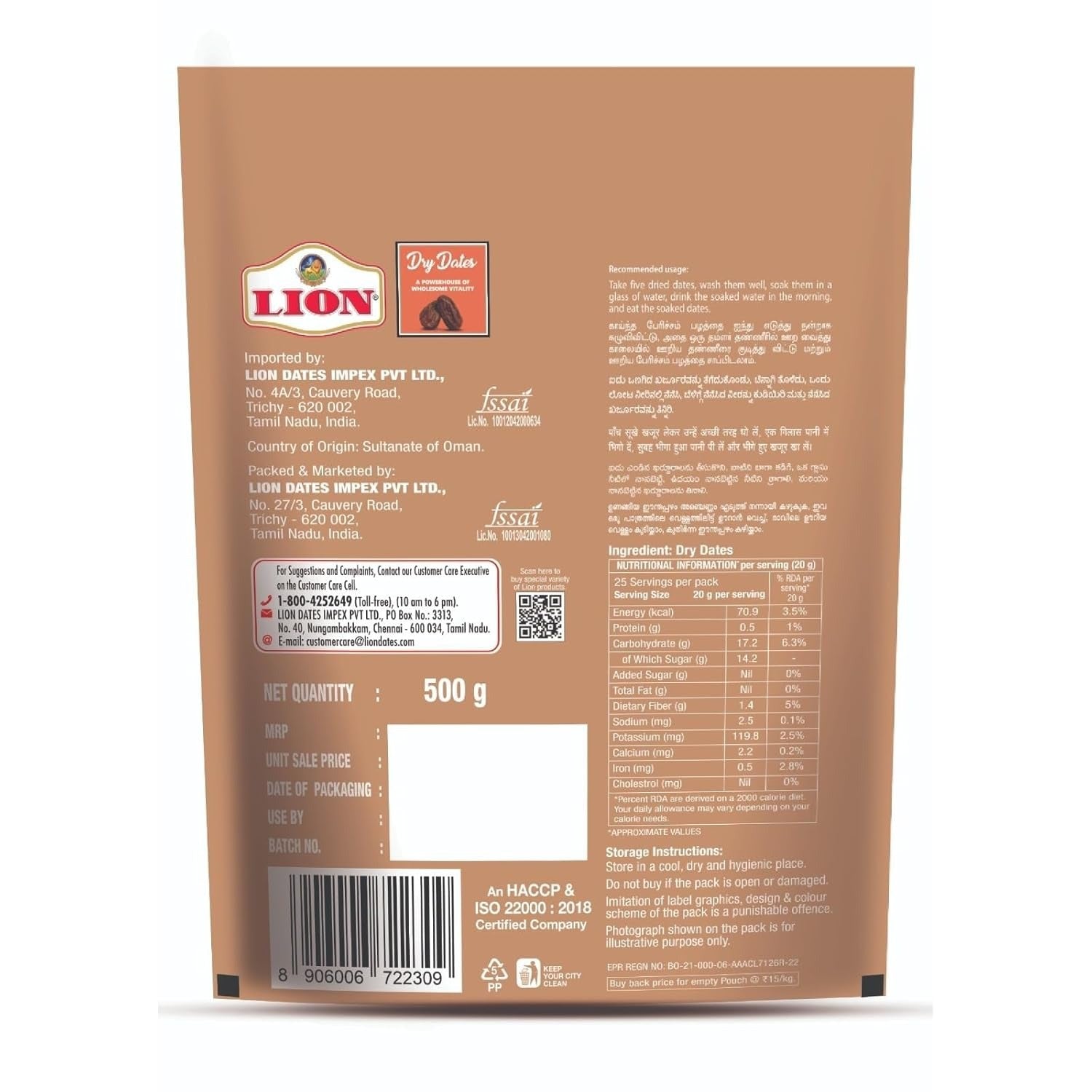 Lion Dates Dry Dates - Pack of 2 (500g Each Pack)
