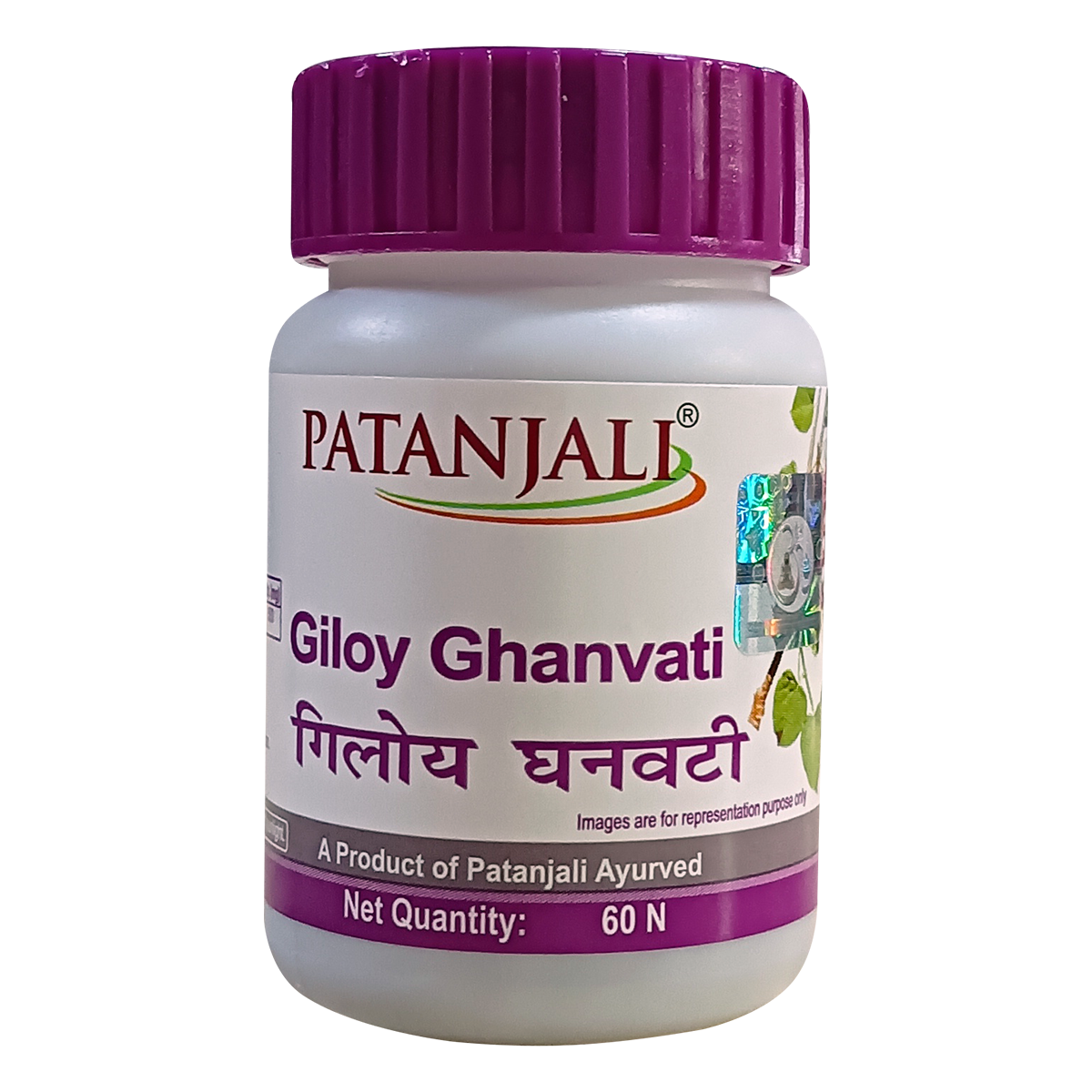 Patanjali Giloy Ghanvati