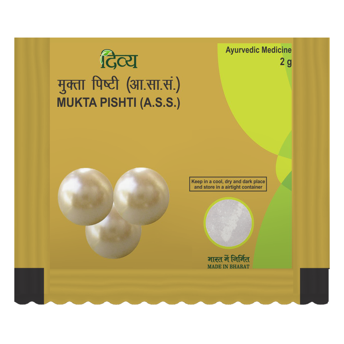 Patanjali Mukta Pishti