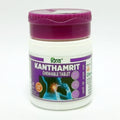 Patanjali Divya Kanthamrit Vati