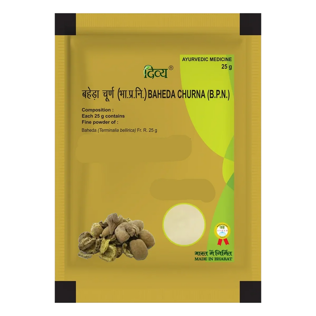 Patanjali Divya Baheda Churna