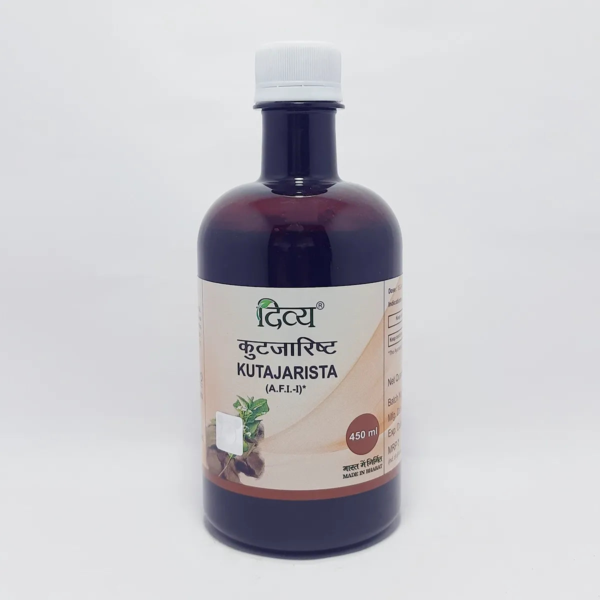 Patanjali Divya Kutajarishta - 450 ml
