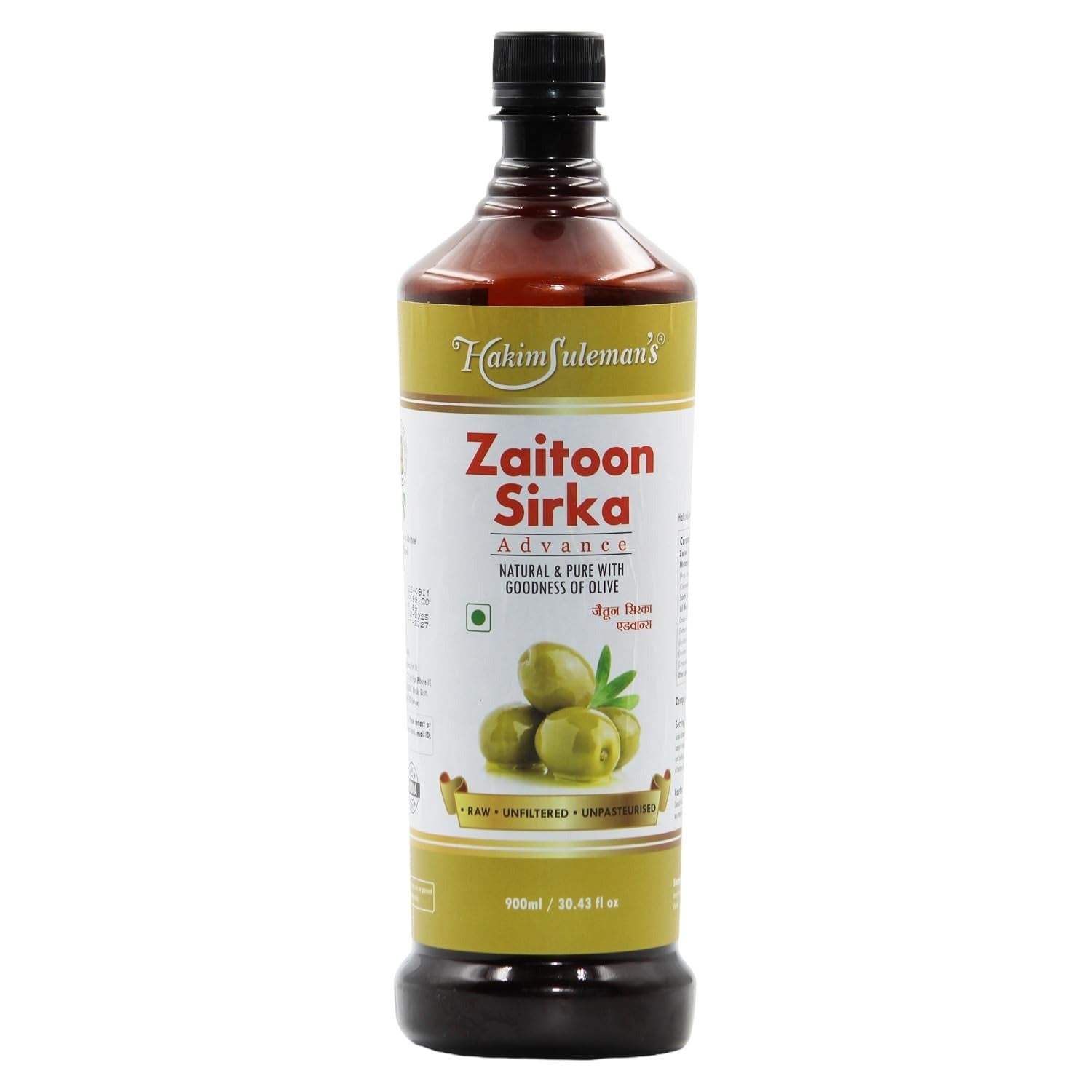Hakim Suleman’s Zaitoon Sirka Advance - 900 ml