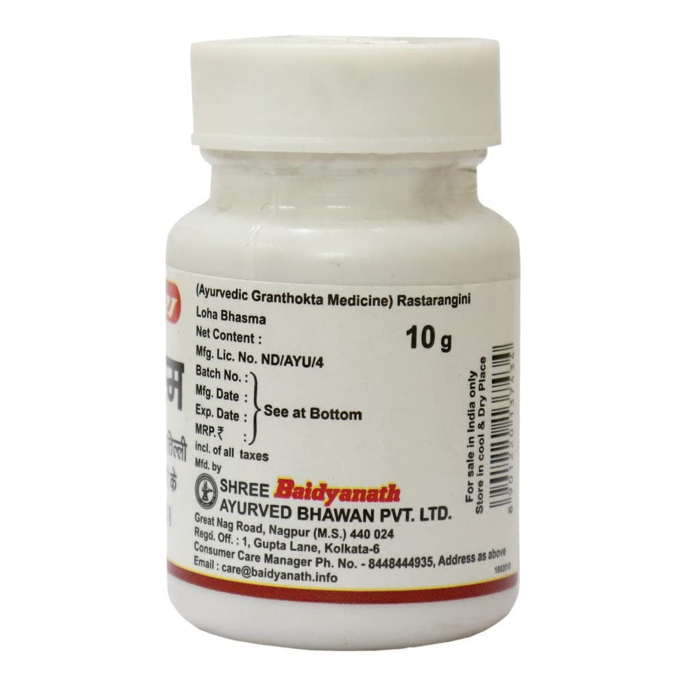 Baidyanath Loha Bhasma - 10 gms