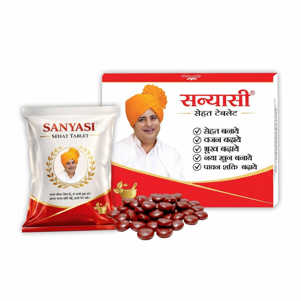 Sanyasi Sehat 120 Tablets | Ayurvedic Weight Gainer for Digestion & Muscle Mass