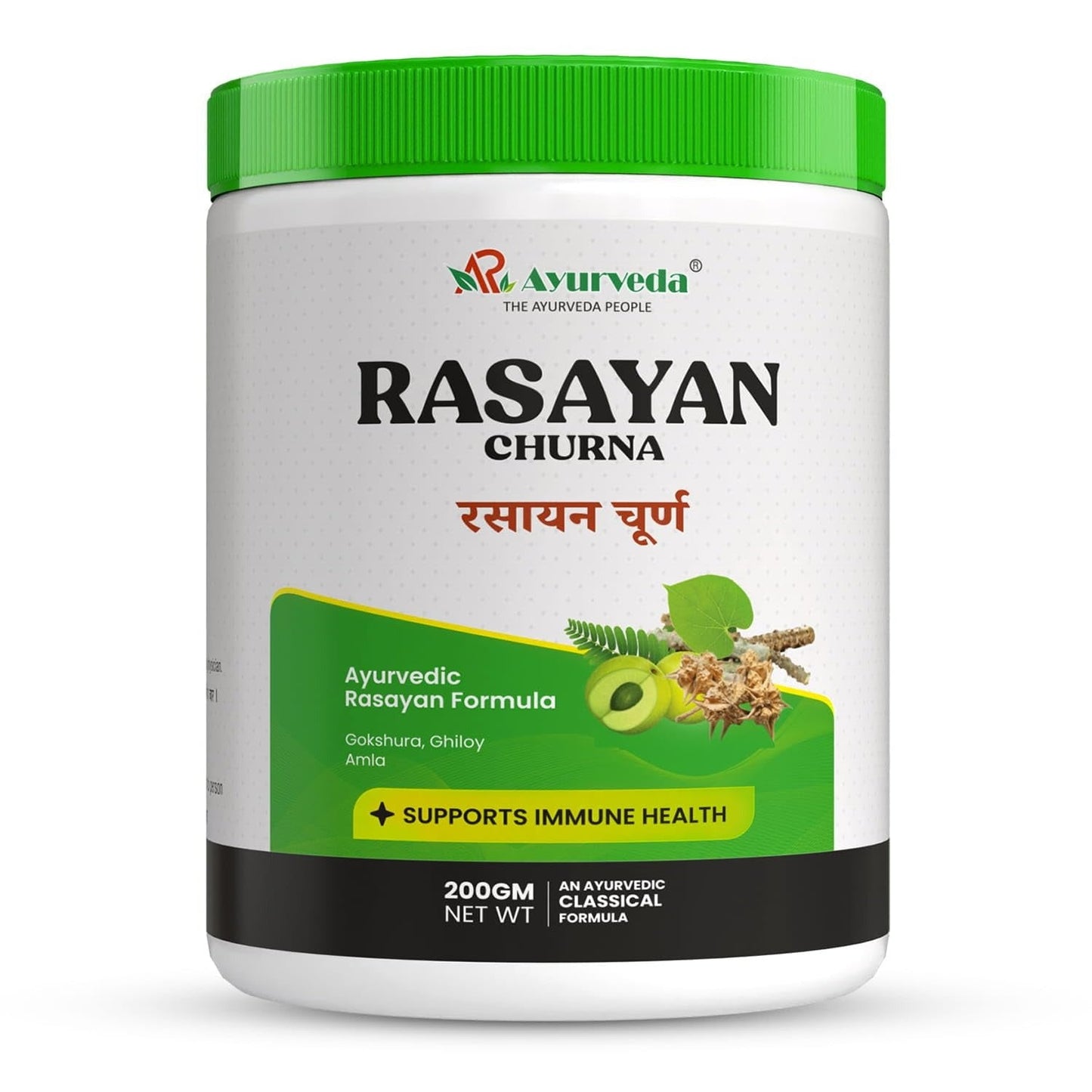 A R Ayurveda Rasayan Churna for immunity - 200 gms