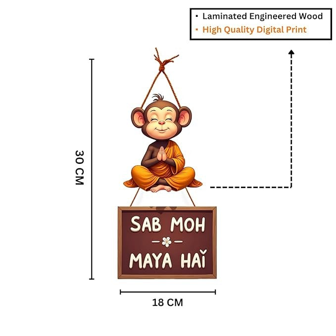 GiftOday Sab Moh Maya Hai Wooden Wall Hanging Cute Calm Monkey