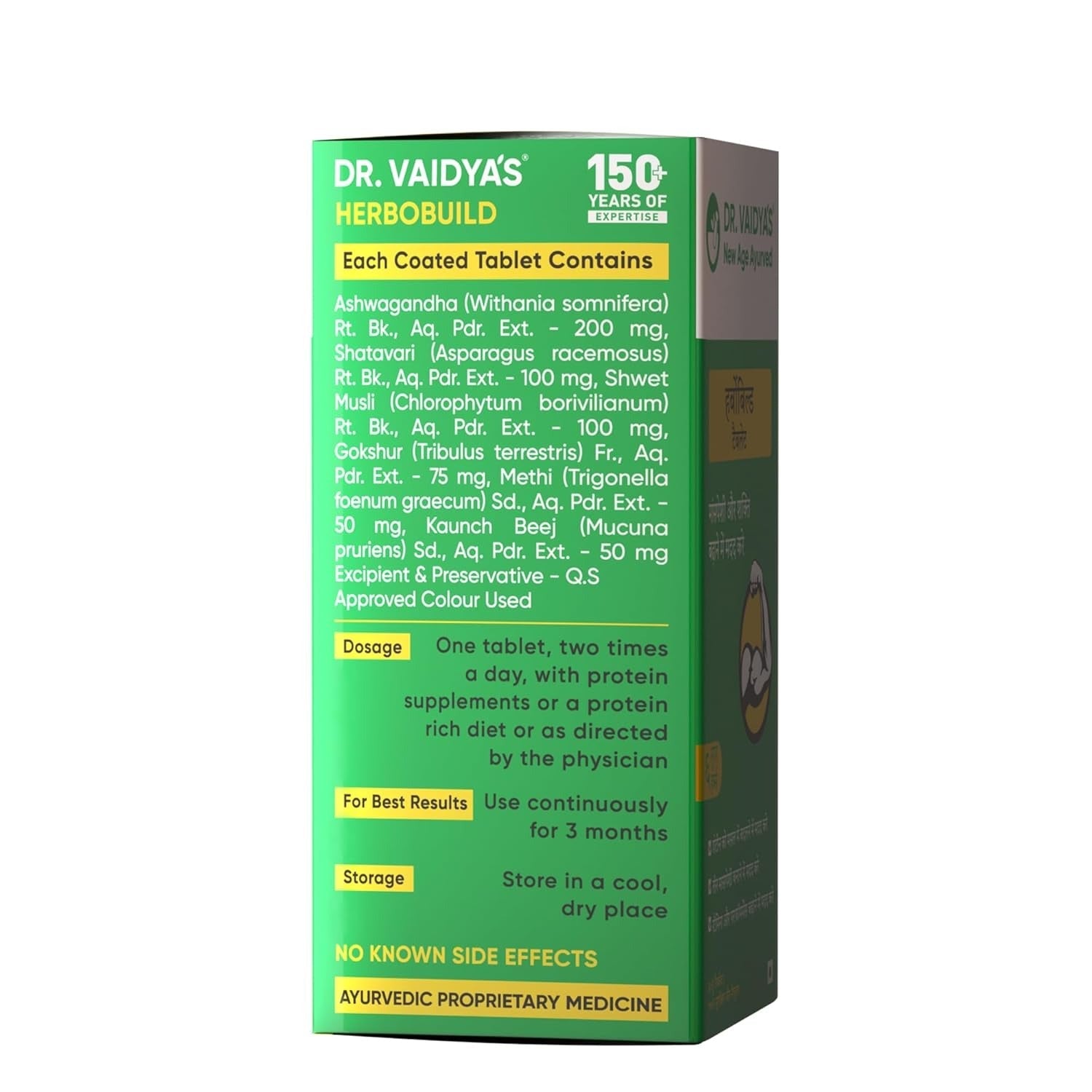 Dr. Vaidya's Herbobuild - 60 Capsules