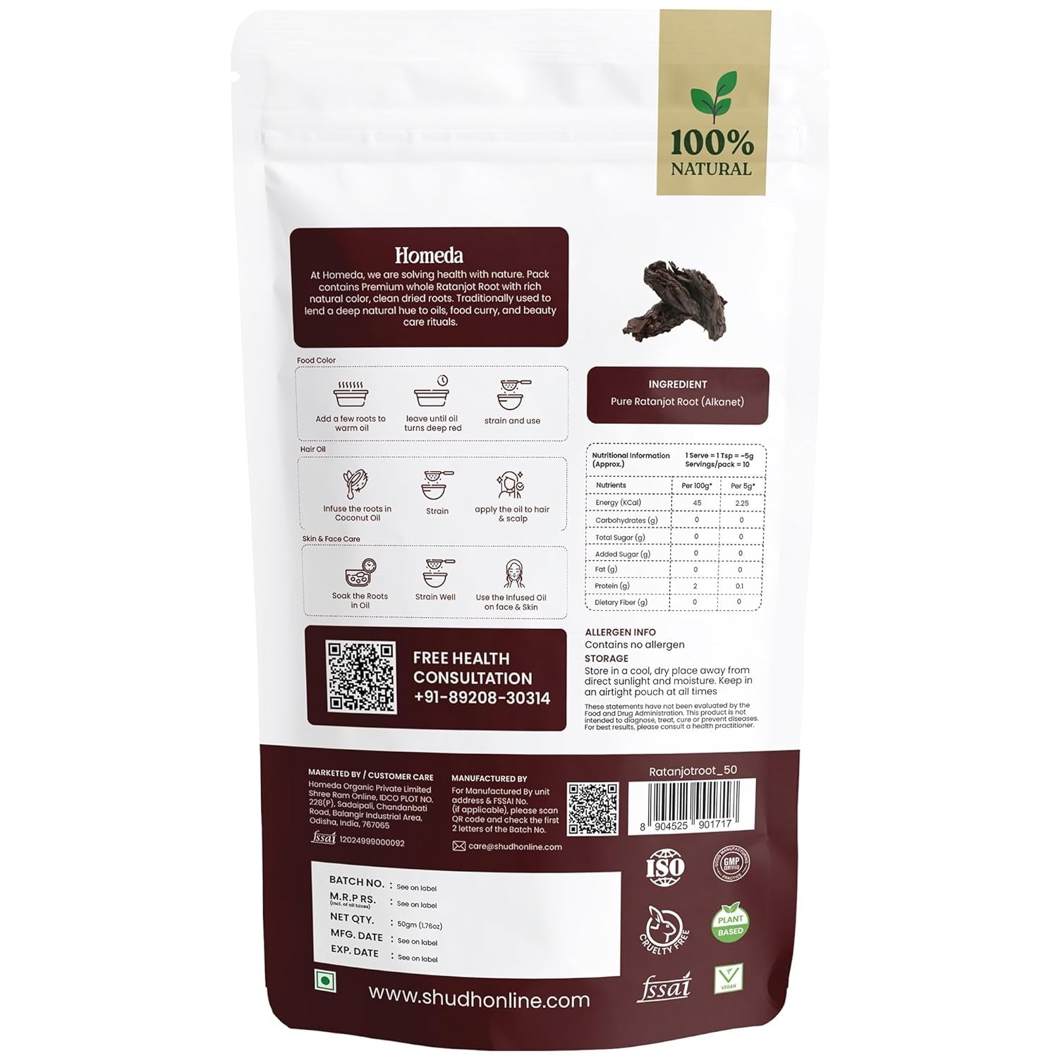 Shudh Online Ratanjot Root - 50 gms