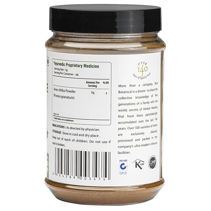 Bixa Botanical Pomegranate peel Powder Punica granatum - 200 gms
