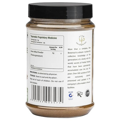 Bixa Botanical Pomegranate peel Powder Punica granatum - 200 gms