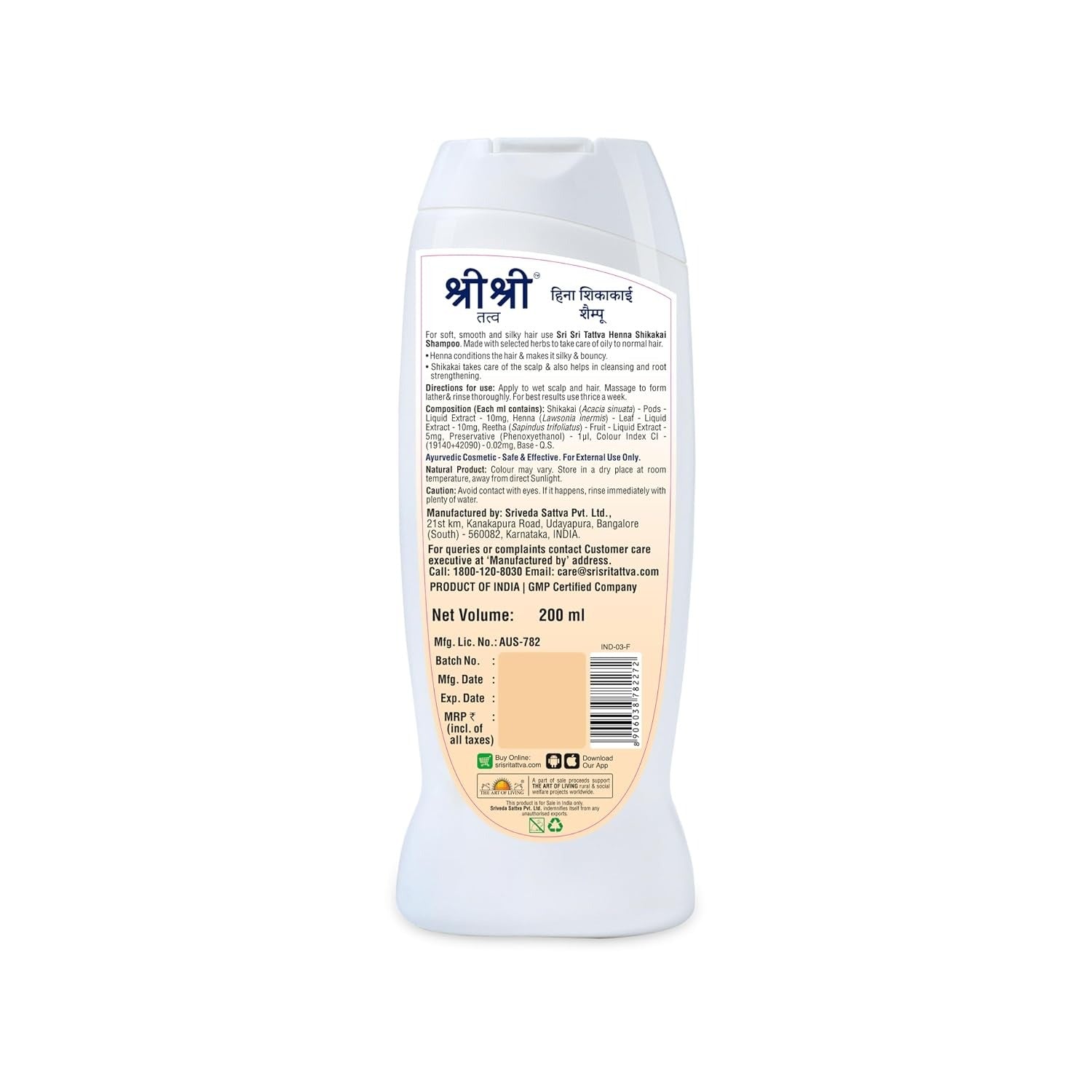 Sri Sri Tattva Henna Shikakai Shampoo - 200 ml