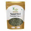 Yuvika Saunf Moti - Foeniculum Vulgare - Fennel Seed Big