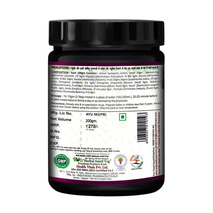 AVG Jamun Neem and Karela Plus Powder - 200 gms