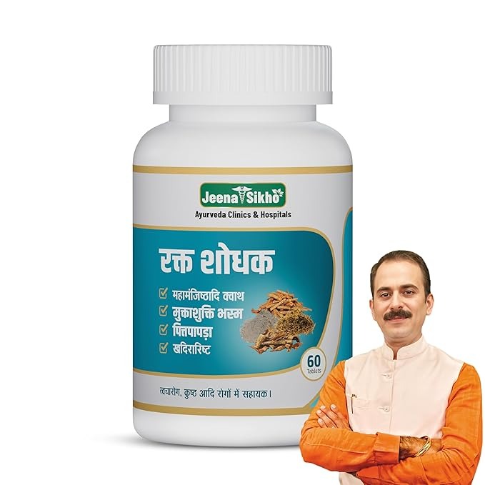 Jeena Sikho Rakt Shodhak Tablets Natural Care for Liver Detox - 60 Veg Tabs