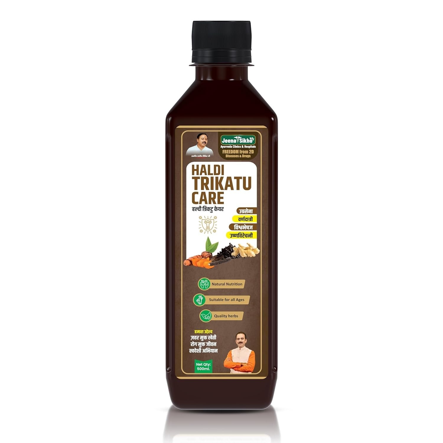 Jeena Sikho Haldi Trikatu Care Juice - 500 ml