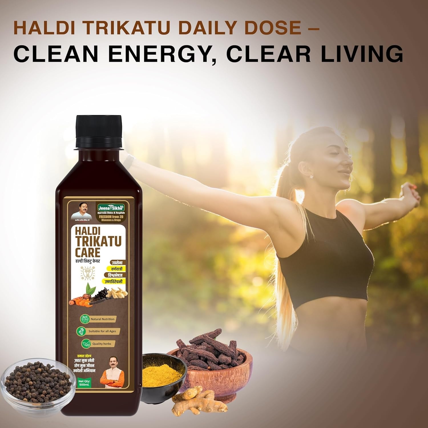 Jeena Sikho Haldi Trikatu Care Juice - 500 ml