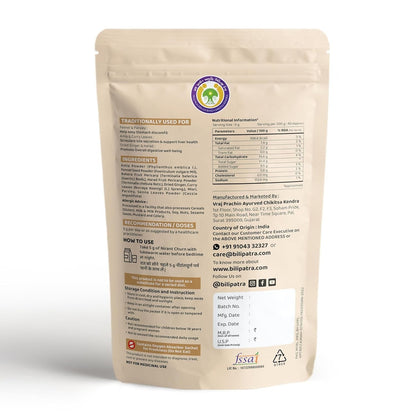 Vraj Prachin Nirant Churna - 400 gms