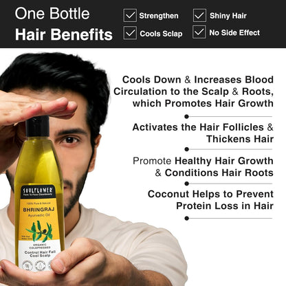 Soulflower Cold-Pressed Bhringraj Oil - 225 ml