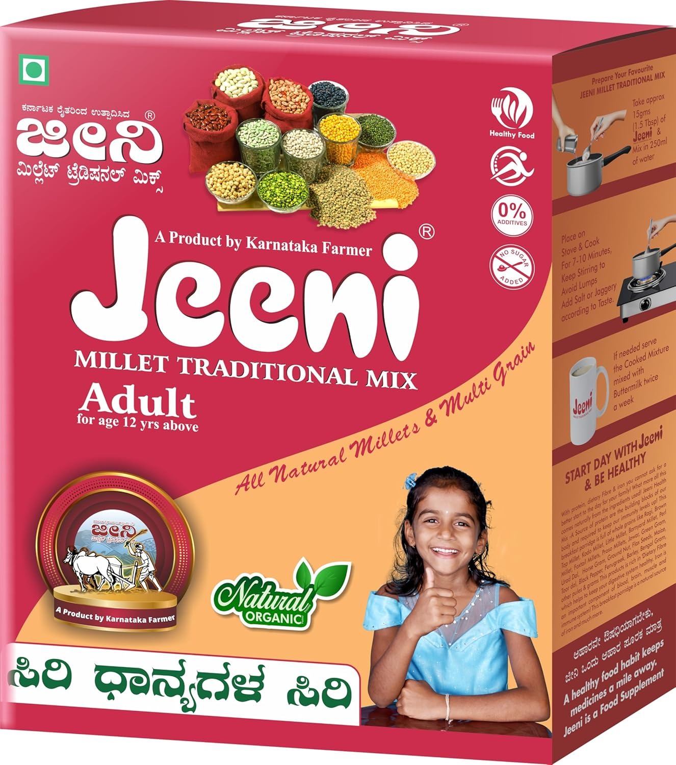 Jeeni Millet Health Mix
