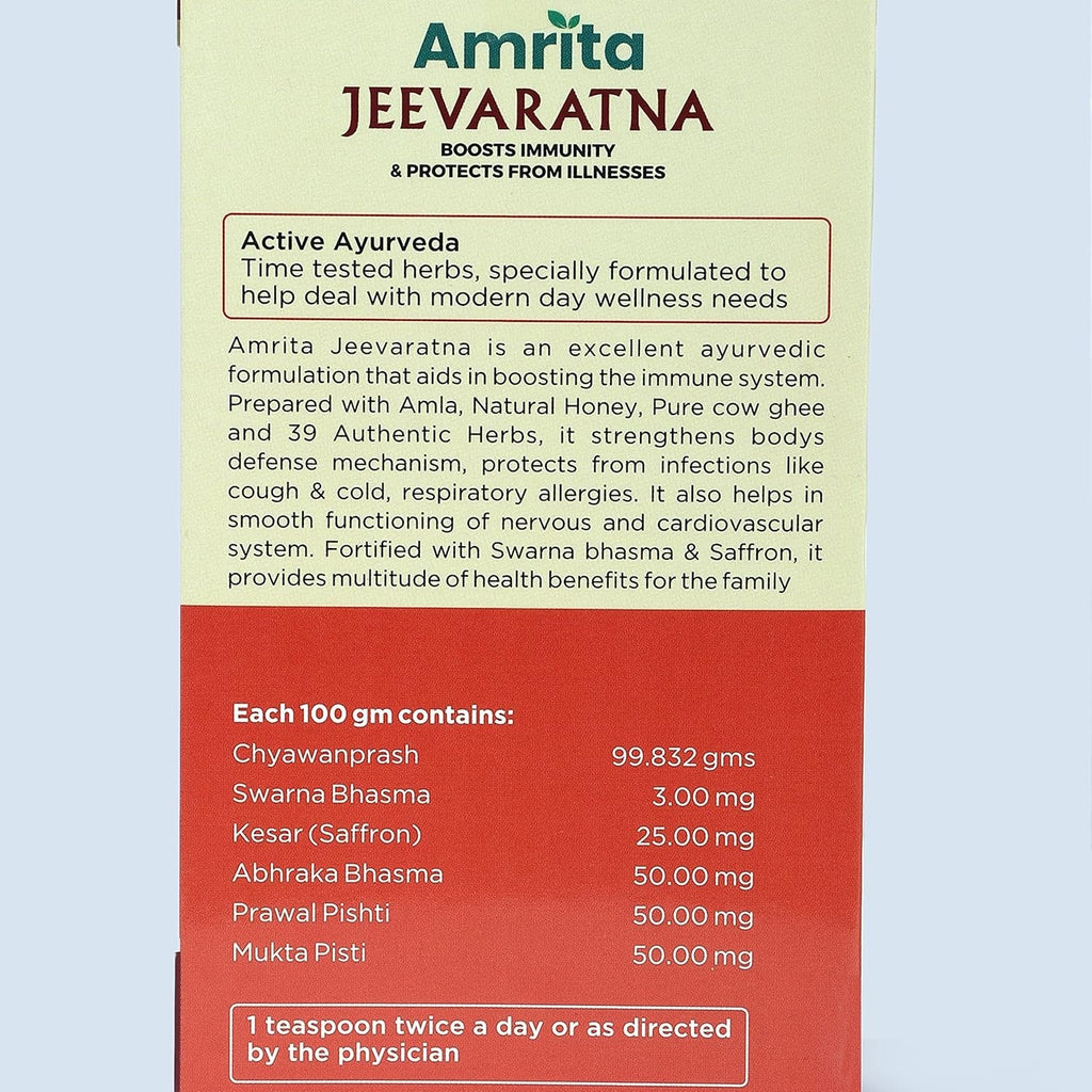 Amrita Jeevaratna Chyawanprash
