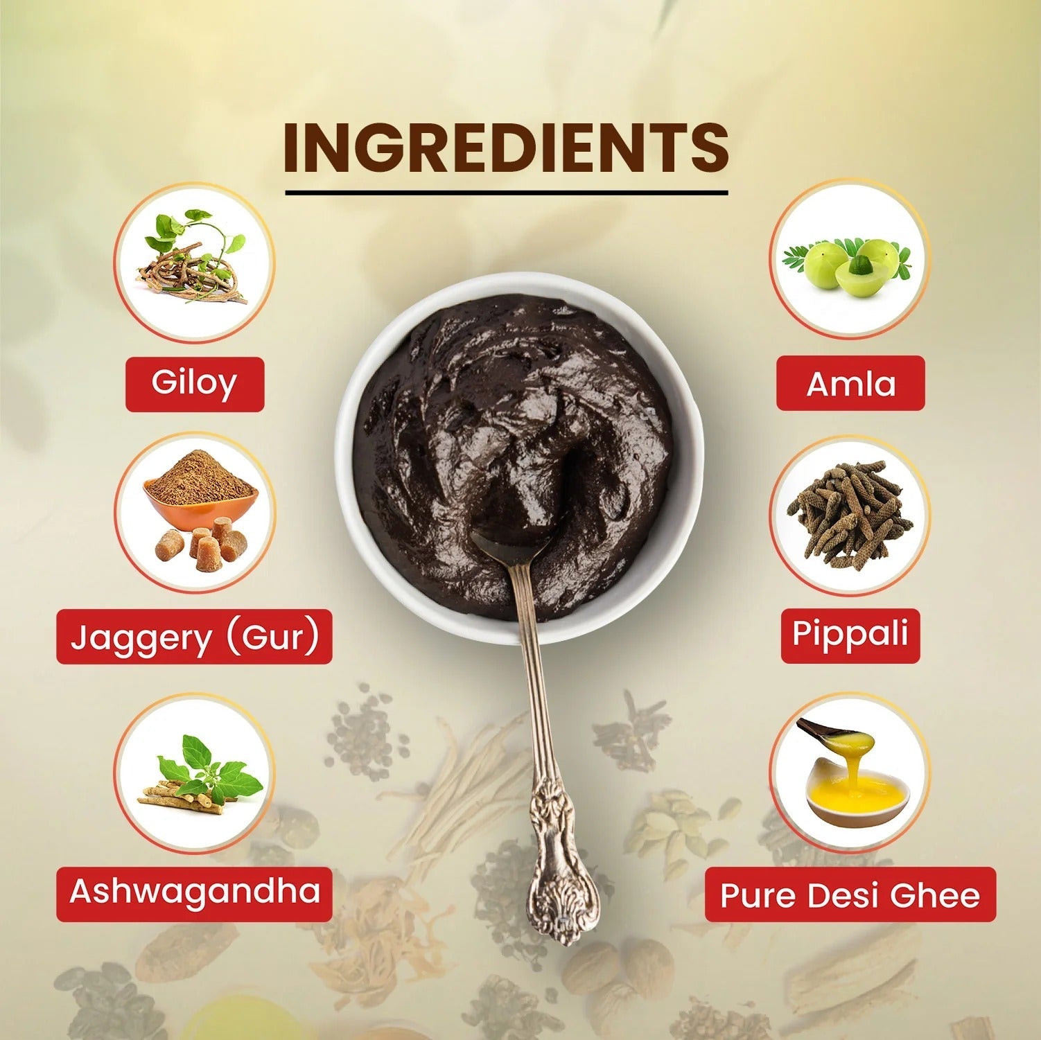 Baidyanath Jaggery Chyawanprash - 750 gms