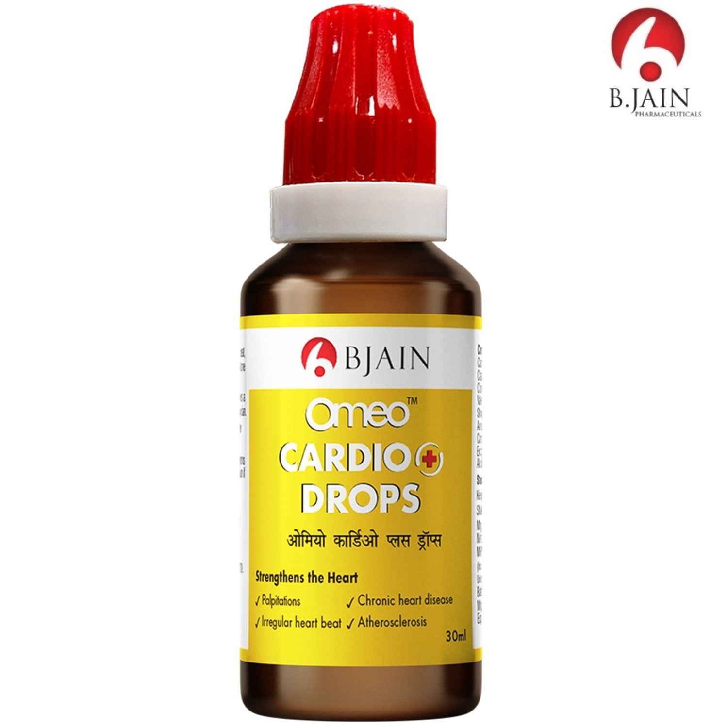 Bjain Homeopathy Omeo Cardio Plus Drops - 30 ml