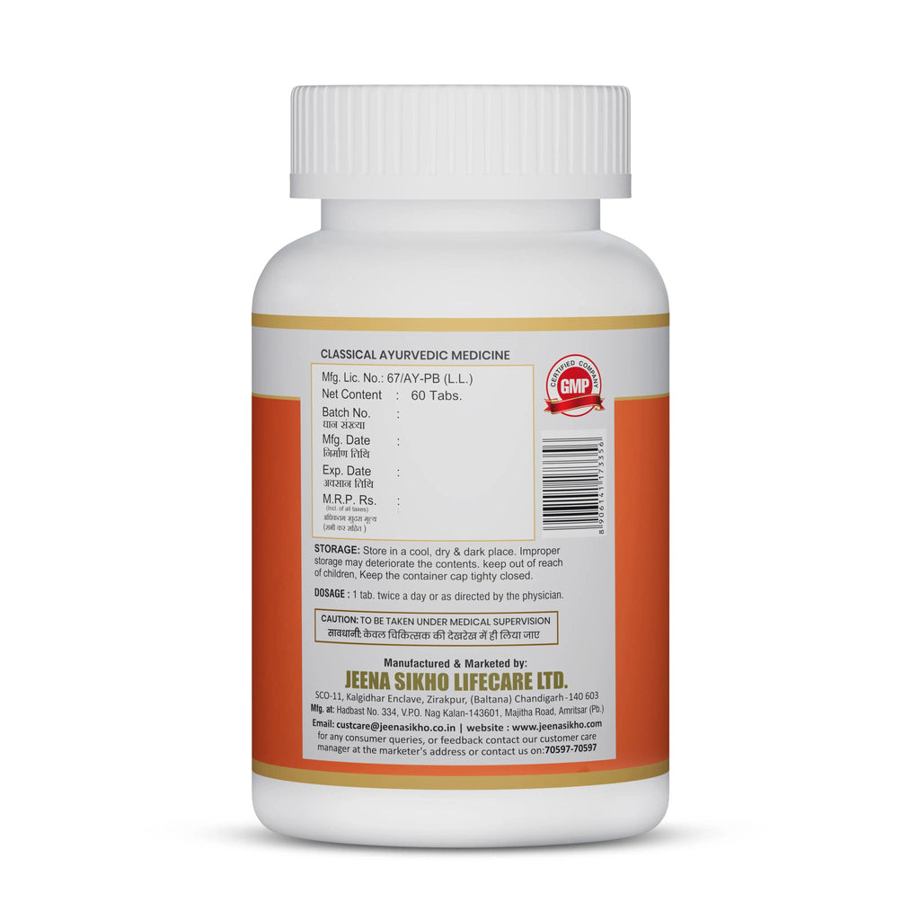 Jeena Sikho Chandraprabha Vati | Ayurvedic for Detox | Relief Improved Urinary Flow - 60 Tabs