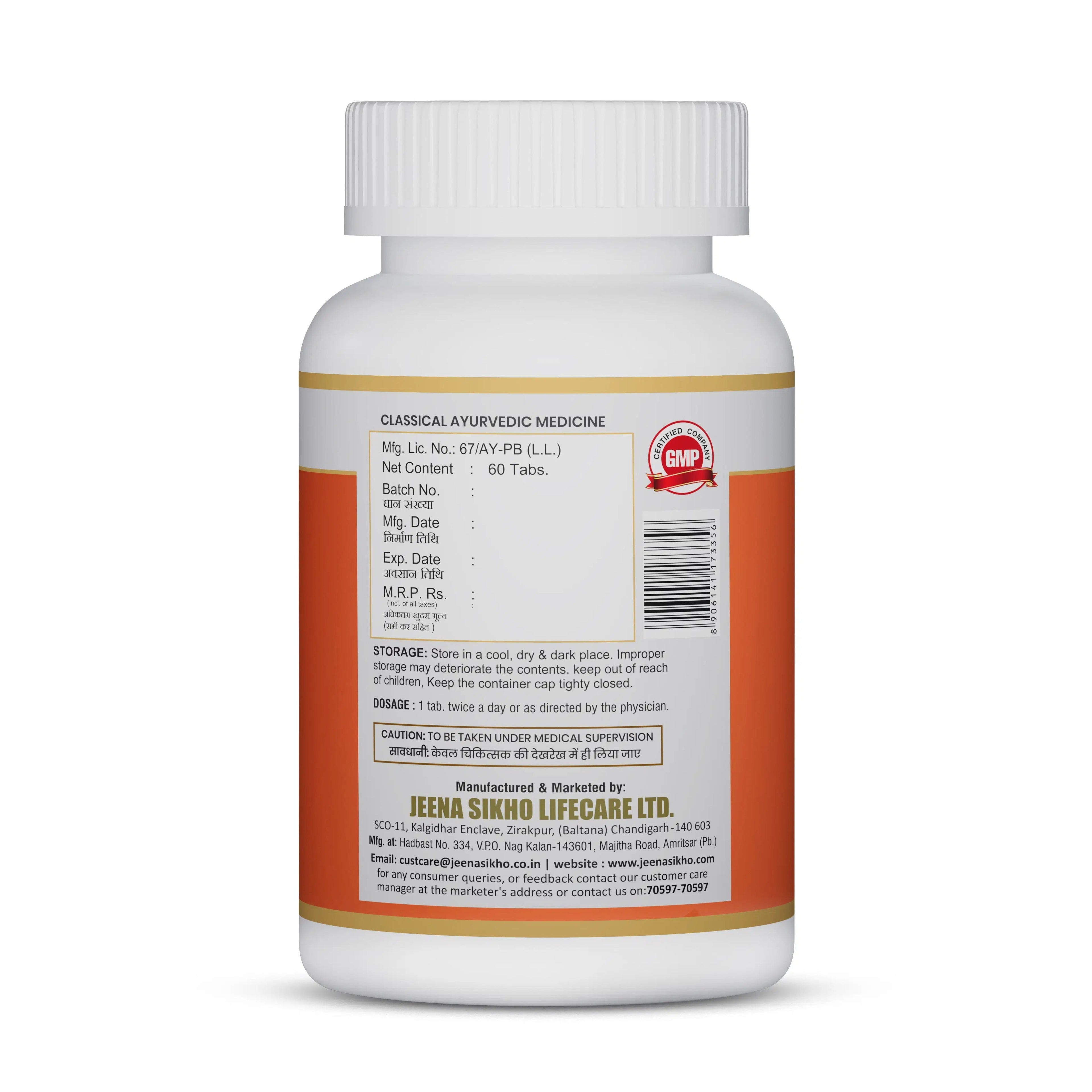 Jeena Sikho Chandraprabha Vati | Ayurvedic for Detox | Relief Improved Urinary Flow - 60 Tabs