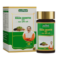 Jeena Sikho Maha Granthi Har Vati/ Hernia Tablets - 60 Tabs